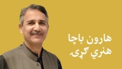 ضياالدين ضيا وايي د "خيبر جرګې" سندره يې خورا مشهوره شوې