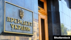 Делегації узгодили графік переговорів з метою підписання угоди