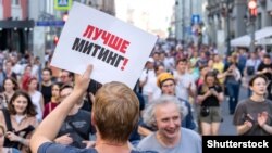 Во время акции 27 июля