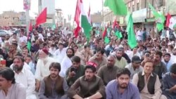 د زیارت پرلت په ملاتړ په بېلا بېلو ښارونو کې مظاهرې وشوې