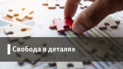 Свобода в деталях | Мовне питання: як зміцнити позиції української?