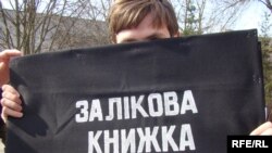 Protesters take to the streets in Kyiv
