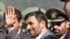 Iranian Economists Criticize Ahmadinejad Policies
