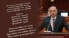 Гимн Кыргызстана и спикер Жогорку Кенеша Нурланбек Шакиев. Коллаж «Азаттыка».